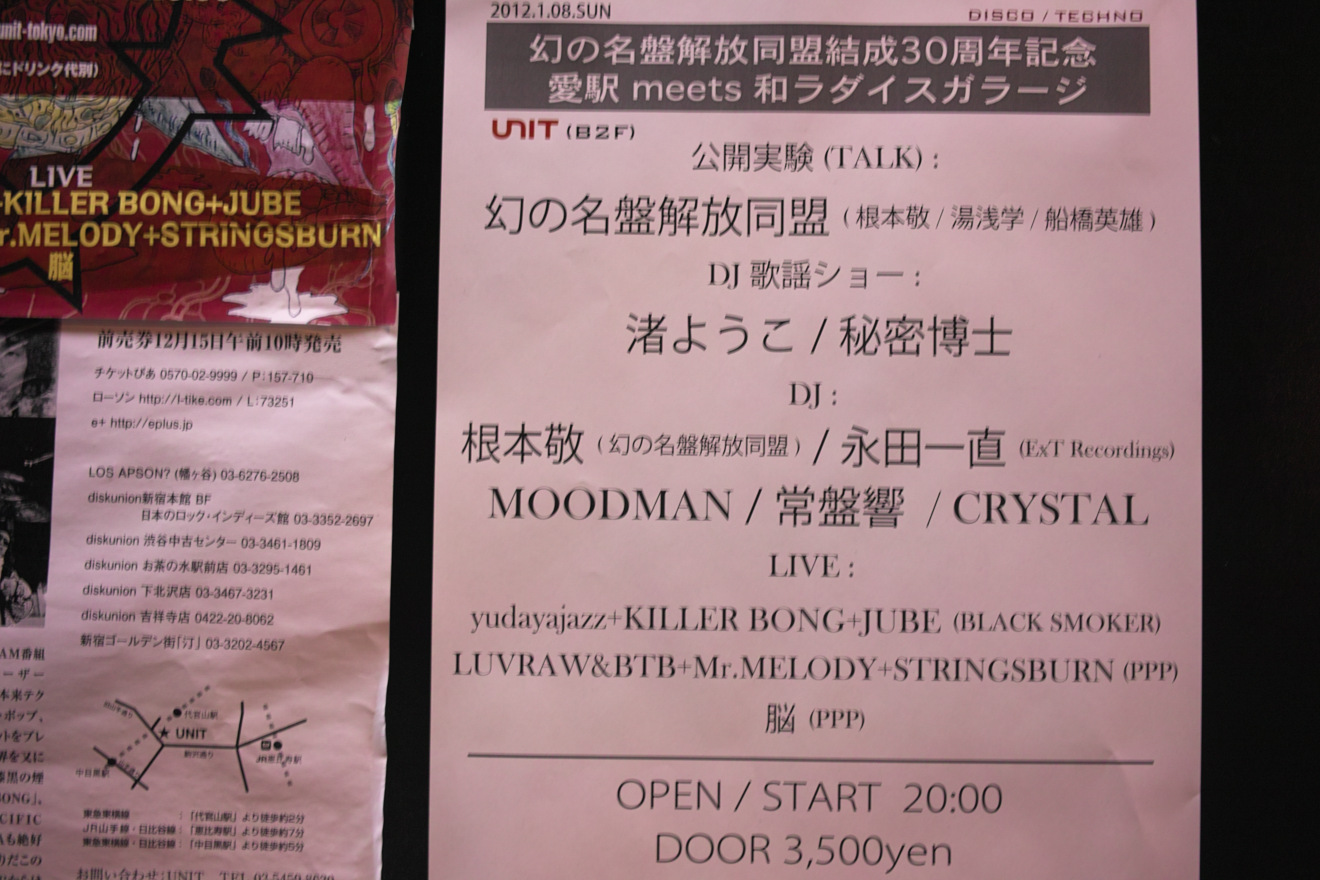 f0110713_16145694.jpg