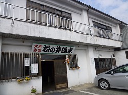 d0086228_14385813.jpg