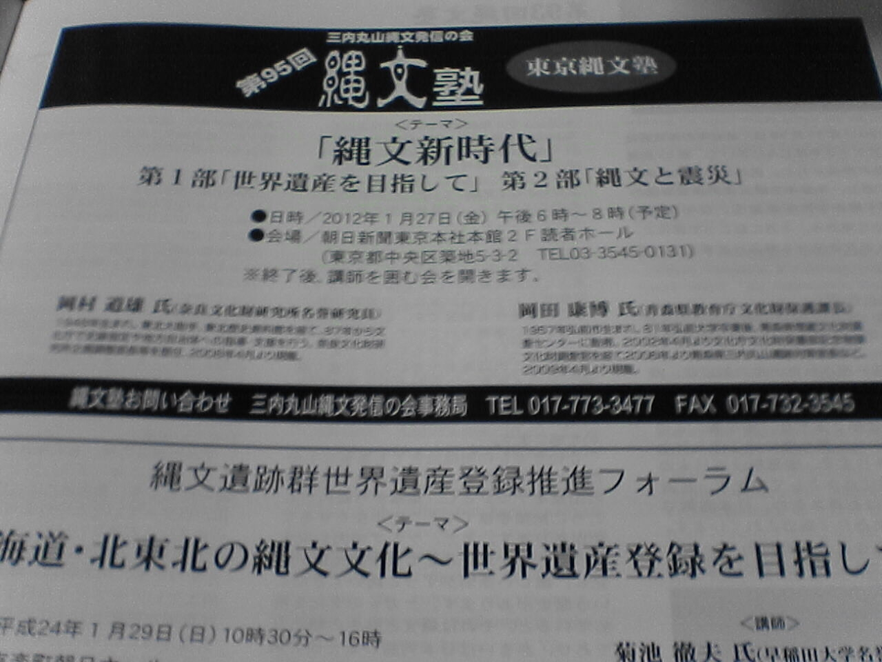c0069380_1227489.jpg