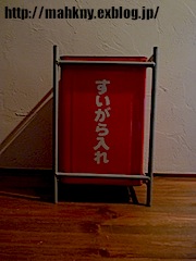 e0198587_20435780.jpg