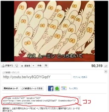 $こげてますが何か?