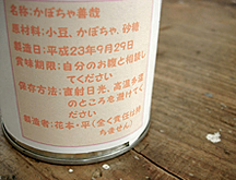 f0077789_178116.jpg