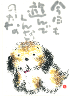 a0030594_22255755.png
