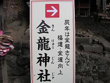 e0119003_102207.jpg