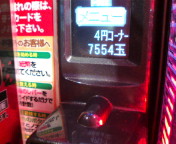 b0020017_1685648.jpg