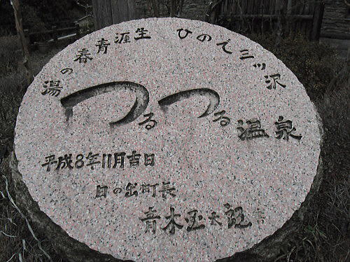 f0094843_1491152.jpg