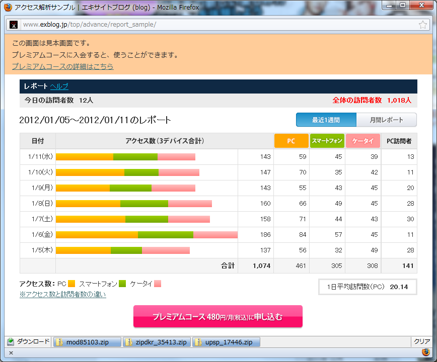 b0002644_0105319.png