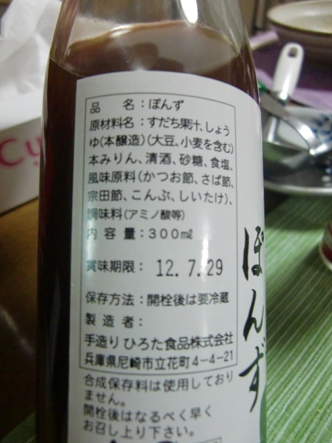 f0238779_7472636.jpg