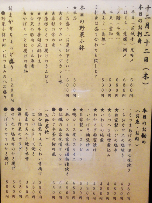 e0130381_9221313.jpg