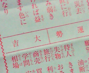 b0191189_2185928.jpg
