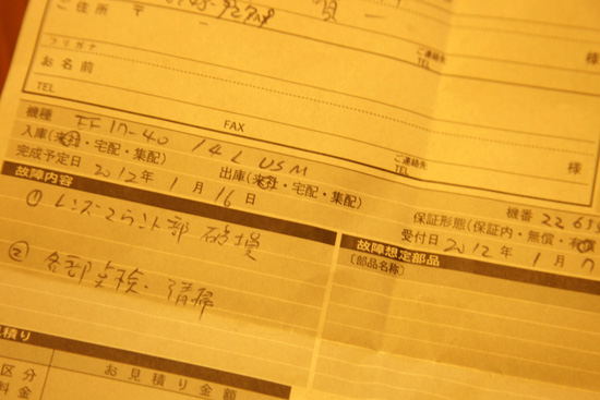 c0214190_1518251.jpg
