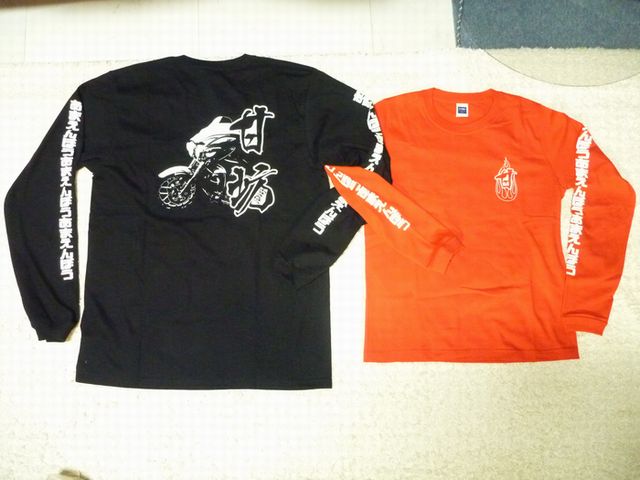 b0190092_20111631.jpg