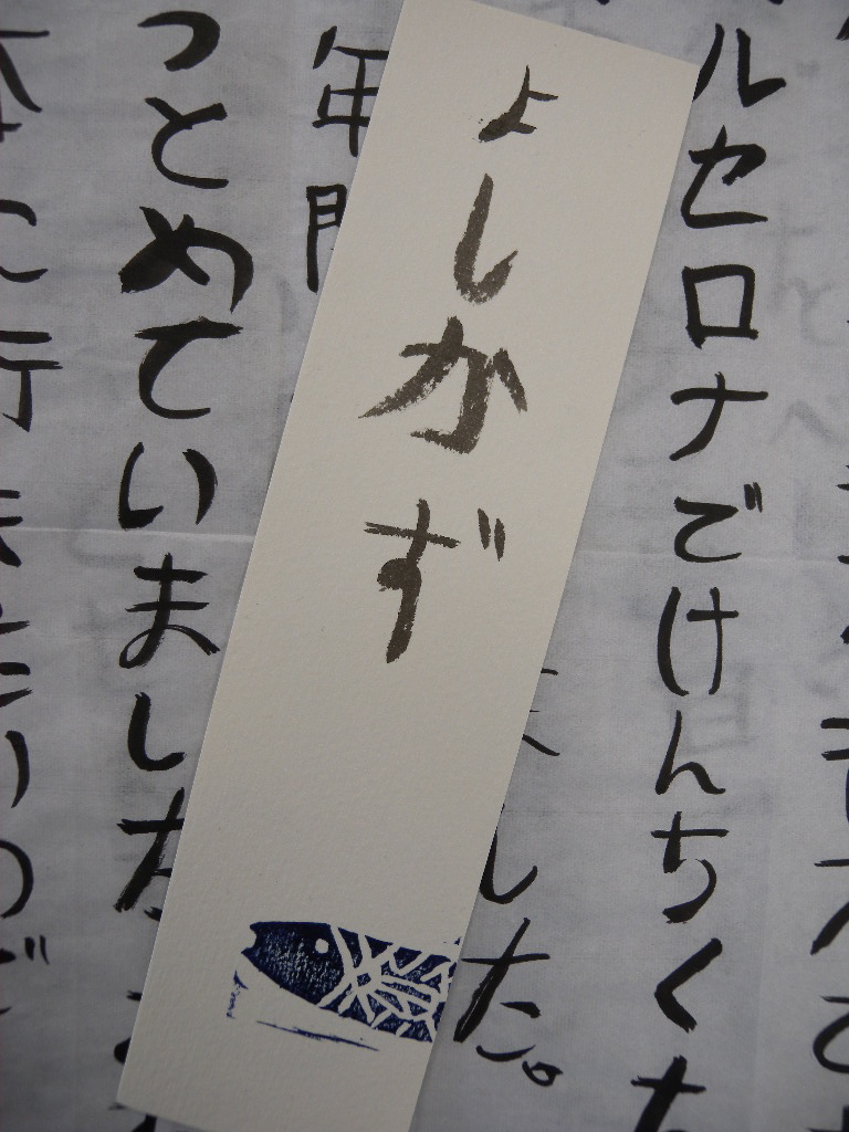 a0199297_18181623.jpg