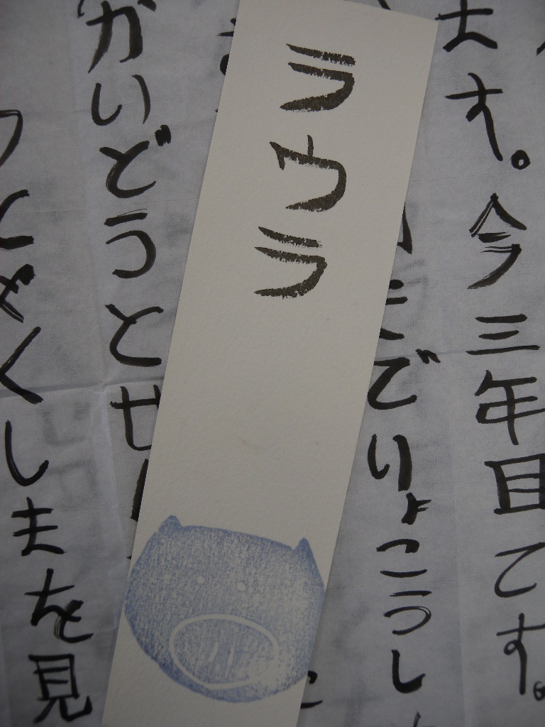 a0199297_1822548.jpg