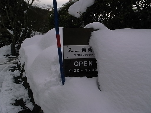 e0043700_234815100.jpg