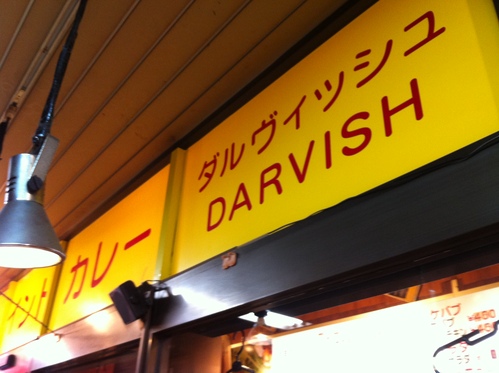 e0205730_964147.jpg