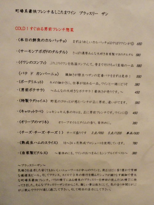 e0130381_8392837.jpg