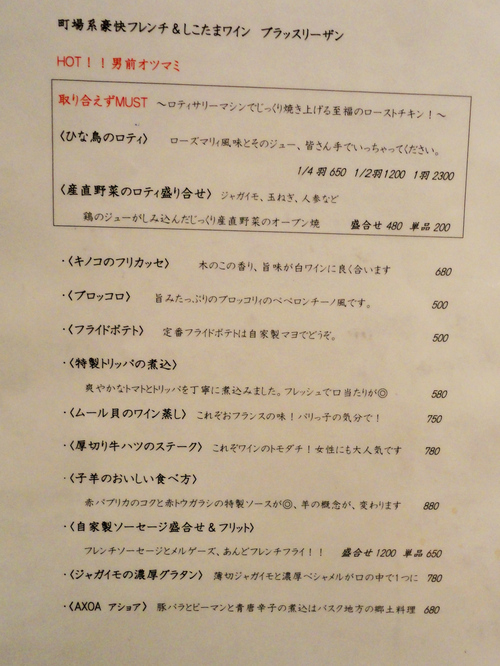 e0130381_8394843.jpg