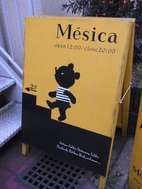 e0152493_20382246.jpg