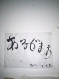 c0126205_22131266.png