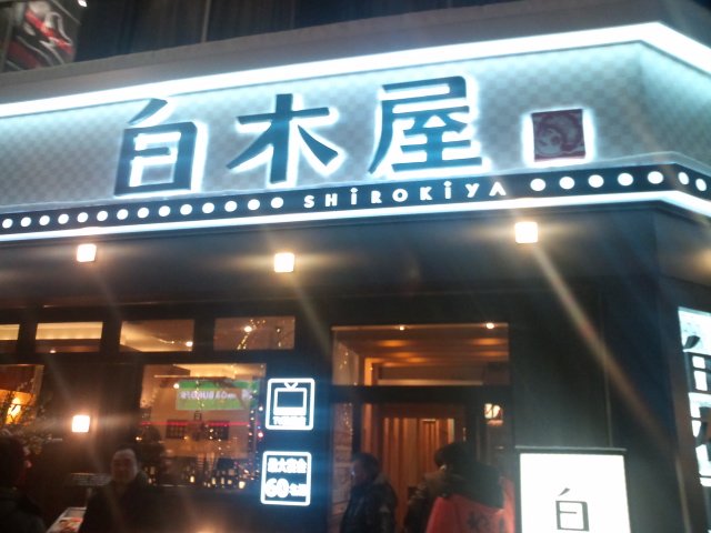 b0128821_10243955.jpg