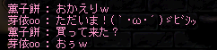 e0048534_538238.png