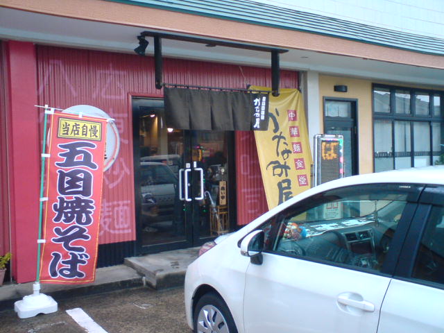 c0104445_235326.jpg