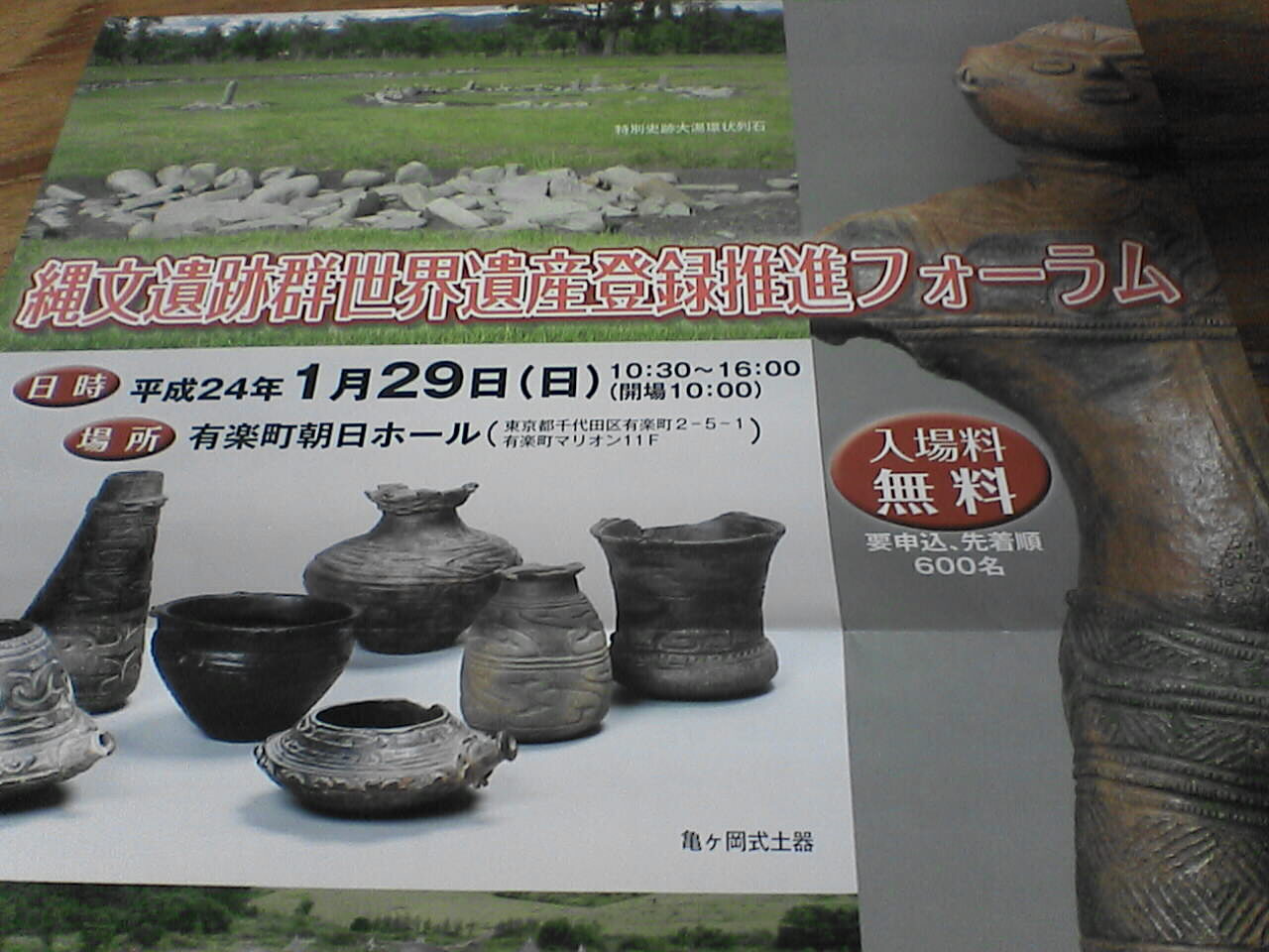 c0069380_18181783.jpg
