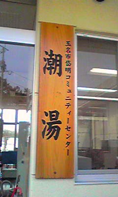 c0125283_1344581.jpg