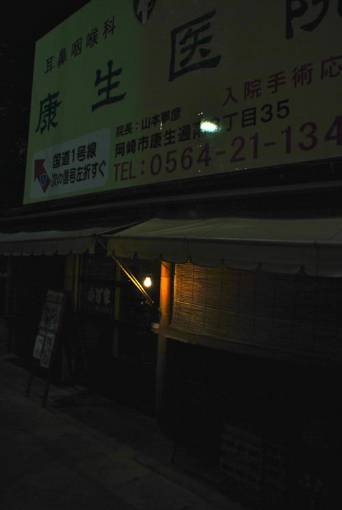 c0030705_18303622.jpg