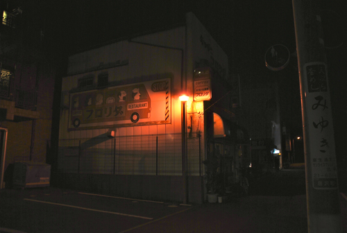 c0030705_18333187.jpg