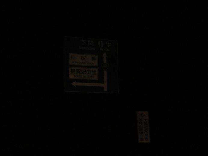 f0061705_182146.jpg
