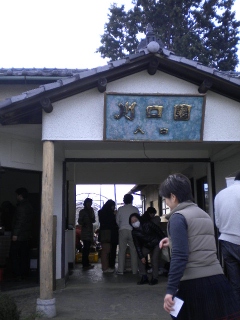 c0229312_1749232.jpg