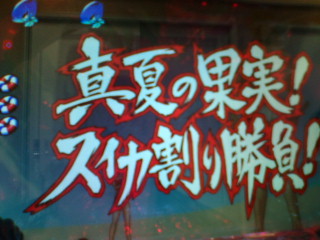 b0020017_071347.jpg