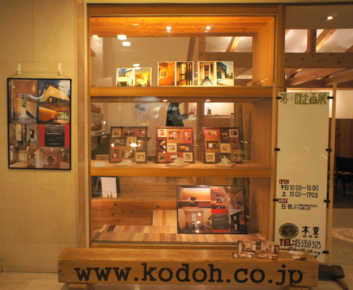 d0004728_10161567.jpg