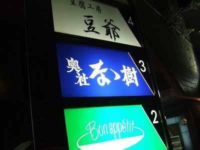 e0173645_14173561.jpg