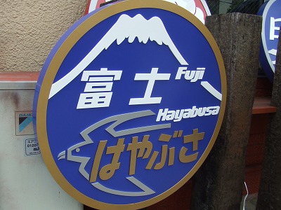 e0173645_14362555.jpg