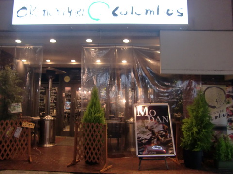 c0206352_2335713.jpg