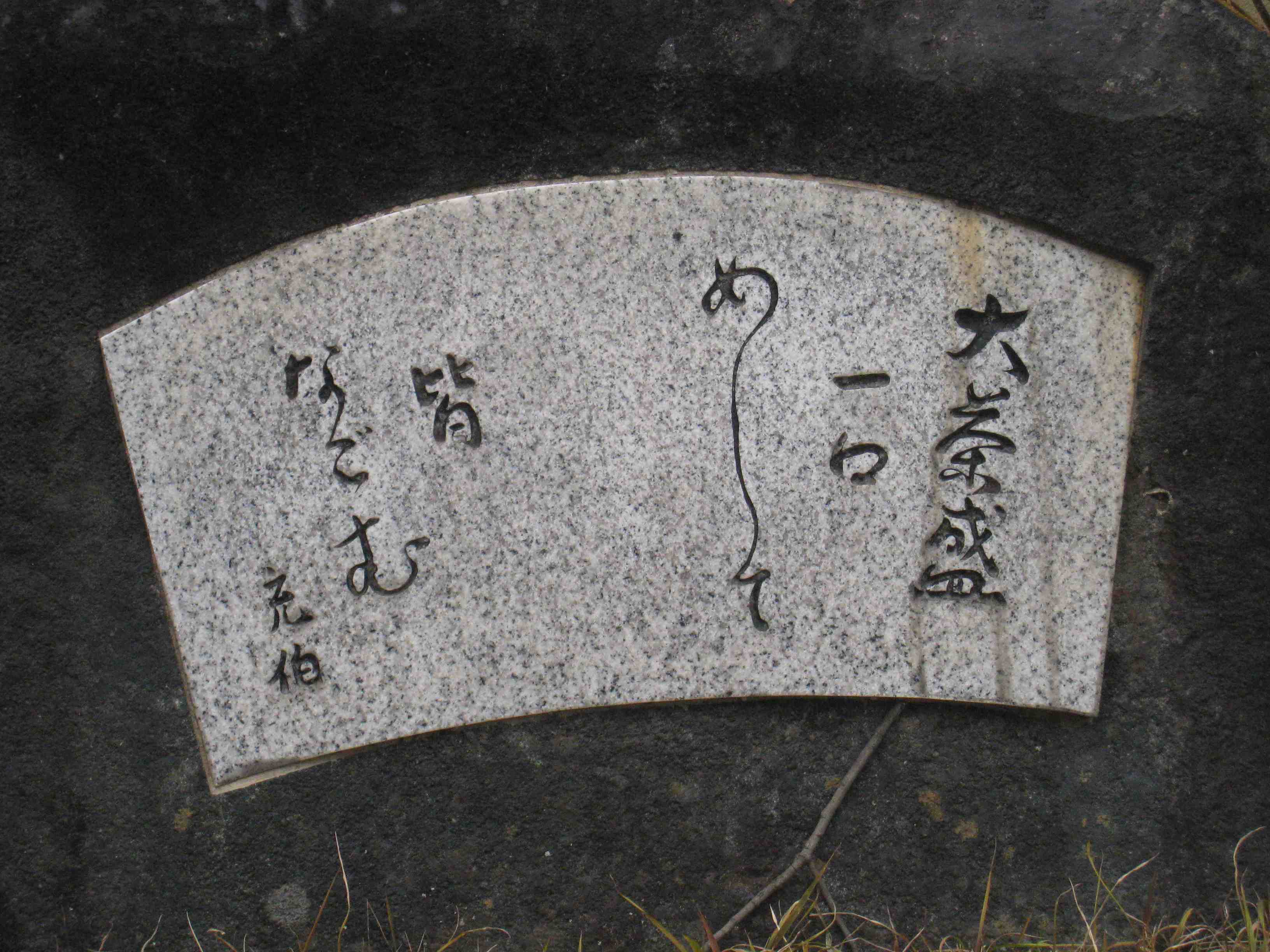 f0233356_1730954.jpg