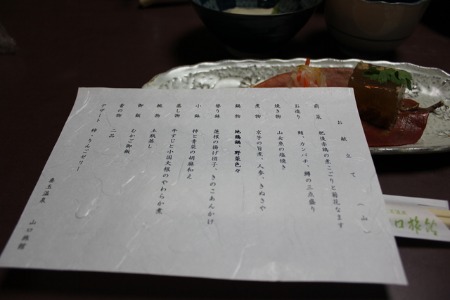 f0234884_1336312.jpg