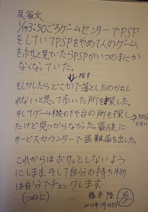 f0196800_21574633.jpg