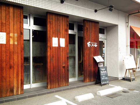 e0177509_23133047.jpg