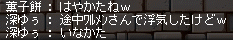 e0048534_4284741.png