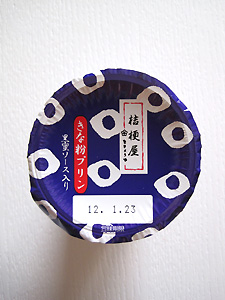 a0177205_1533651.jpg