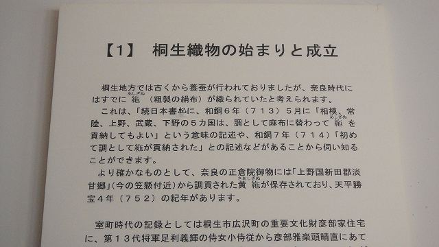 f0208737_8154361.jpg