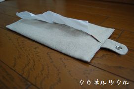 c0224767_15544010.jpg