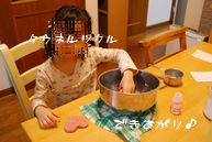 c0224767_16154297.jpg