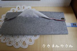 c0224767_16211431.jpg