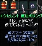 f0233667_12343100.jpg