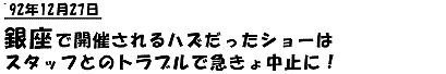 d0029272_002793.gif